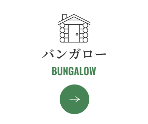 bnr_bungalow