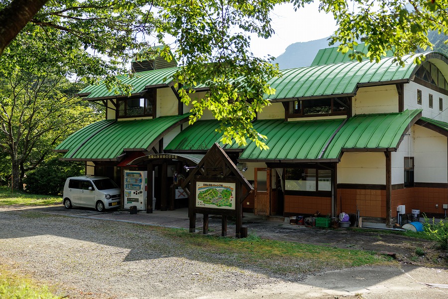 緑の学習館