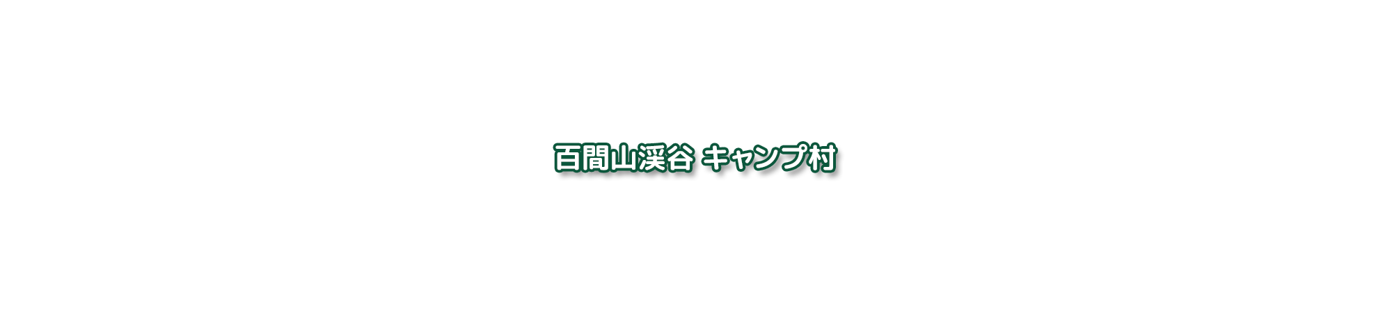 para_cover